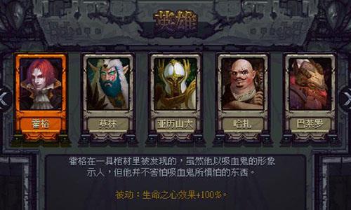 符石守护者魔法女神怎么选（符石守护者魔法装备）