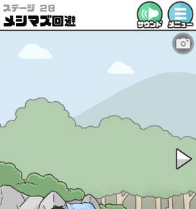 神回避2第28关1