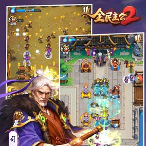 全民主公2神将怎么出（全民大主公2隐藏攻略）
