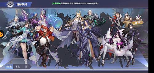 斗罗大陆魂师对决控制系怎么选（斗罗大陆魂师对决控制流）