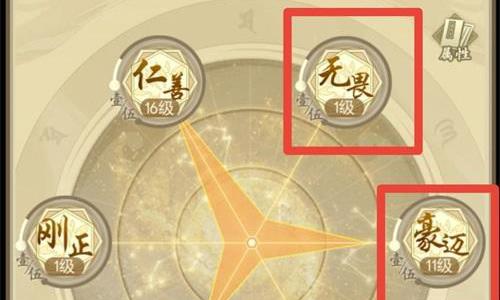 修仙在云端命格怎么选择 修仙在云端隐藏身世怎么选