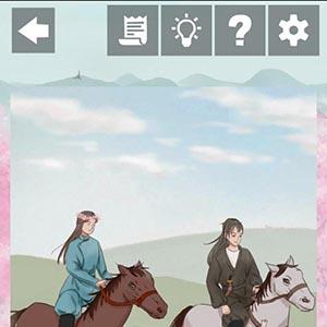 只愿君心似我心第7关怎么过（但愿君心似我心第8集）