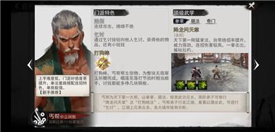 我的侠客香茅烤鱼在哪（我的侠客香茅烤鱼京城没有）