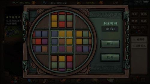 烟雨江湖虎符怎么获得 烟雨江湖虎符失窃