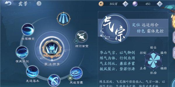 新笑傲江湖图片2