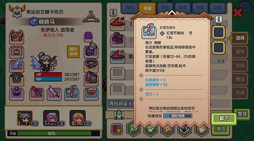 伊洛纳手工工作台在哪儿 伊诺纳手工工作台