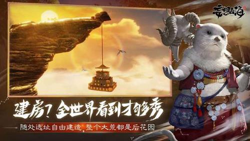 妄想山海房屋老化怎么办（妄想山海房子多久消失）