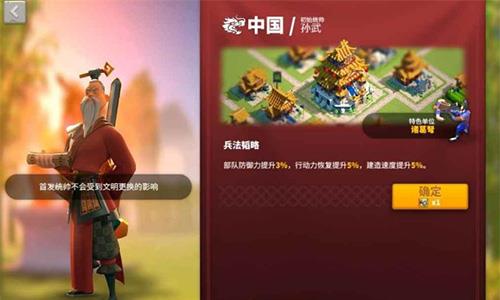 万国觉醒开始选哪个国家好