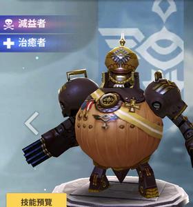 天命6拳杜克技能图鉴介绍