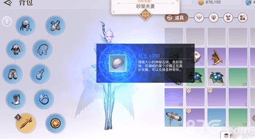 天谕吵架夫妻