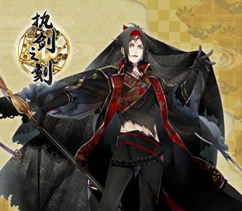 执剑之刻六道轮回2
