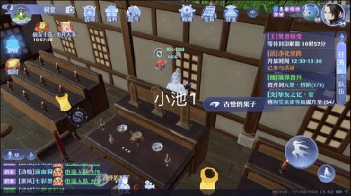 梦幻新诛仙小池镇探灵任务怎么做（梦幻新诛仙小池镇探灵地图）