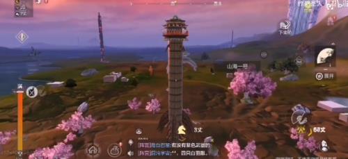 妄想山海火箭在哪里（妄想山海坐火箭到太空怎么掉下来了）