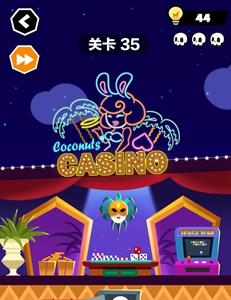 谁也别想跑第34关攻略