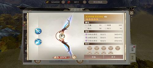 战国纪武安李牧怎么样
