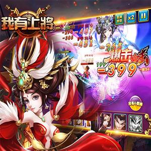我有上将BT版礼包大全