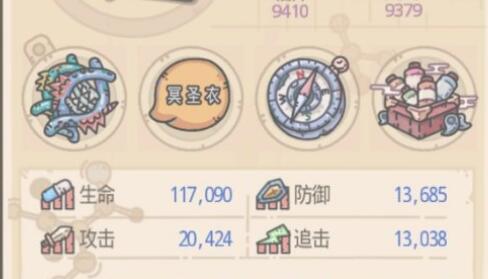 最强蜗牛怎么合成接骨木魔杖 最强蜗牛接骨木魔杖和大爆炸哪个好