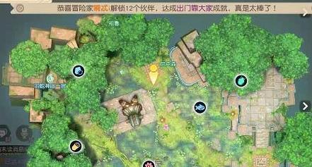梦想新大陆残缺的笔记图片1