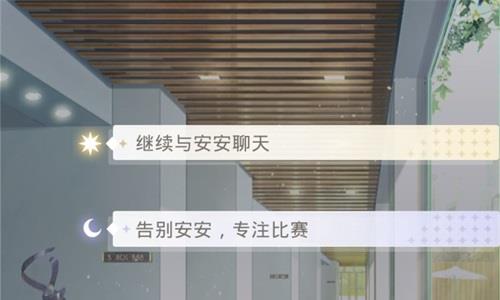 光与夜之恋命运的分叉怎么选（光与夜之恋内测）