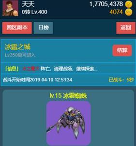 随心放置冰风谷升级攻略