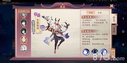 云梦四时歌平民阵容怎么搭配 云梦四时歌奶妈排行