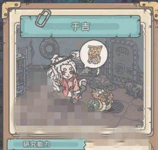 最强蜗牛于吉怎么变女的2