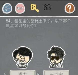 史小坑的烦恼2第54关怎么过（史小坑的烦恼5第73）