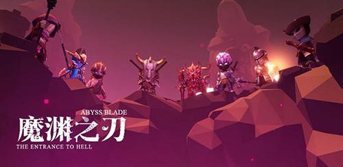 魔渊之刃武器属性怎么加点（魔渊之刃光影武器属性）