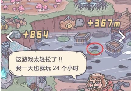 最强蜗牛黑蝌蚪怎么用 最强蜗牛黑蝌蚪使用优先