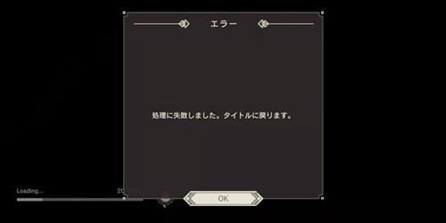 尼尔手游20%卡住怎么办（尼尔手游进不去怎么办）
