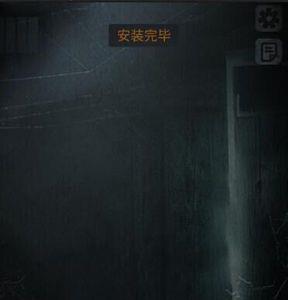 探灵设置界面在哪里（探灵笔记图像怎么设置）