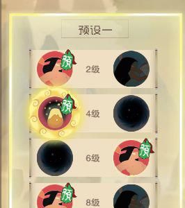 闹闹天宫女娲天赋2