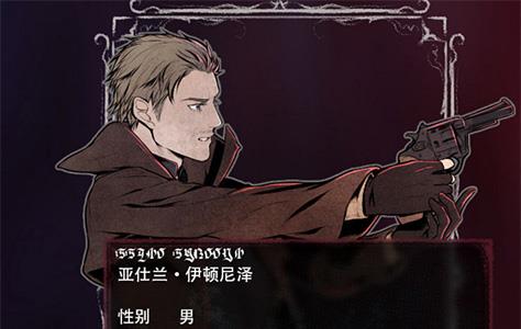 圣歌德嘉的晚钟亚仕兰怎么样
