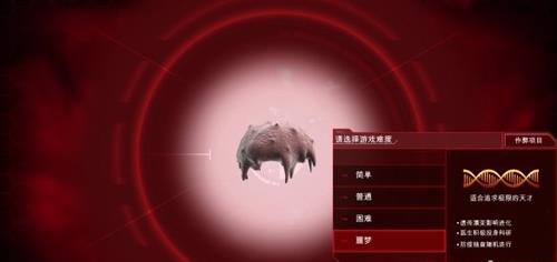 瘟疫公司Necroa病毒五星攻略2