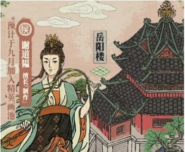江南百景图朝板经验怎么获得（江南百景图经验值）