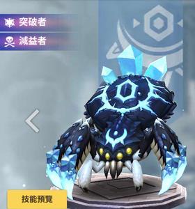 天命6司提克马