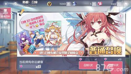 约战精灵再临钻石有什么用 约战精灵再临无限钻石bug