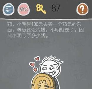 史小坑的烦恼2第78关怎么过（坑小史的烦恼2第34关）