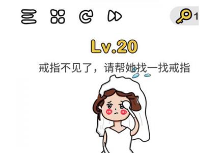 脑洞大师图片