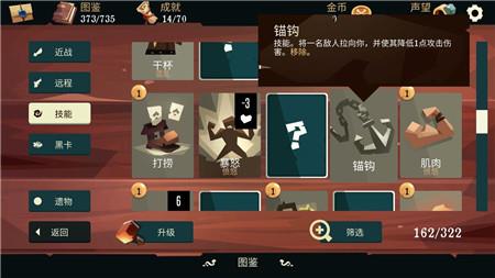 航海奇闻剑术大师怎么玩（航海奇闻剑术大师家人）