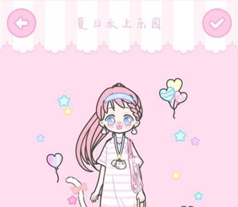 装扮少女夏日水上乐园攻略
