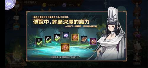 元素方尖许愿池怎么选