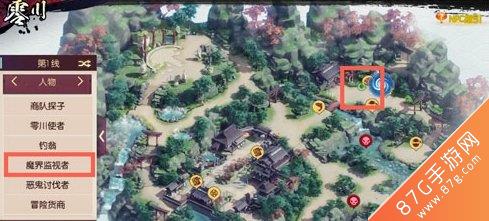 侍魂胧月传说监视监视者在哪里（侍魂胧月传说副本攻略）