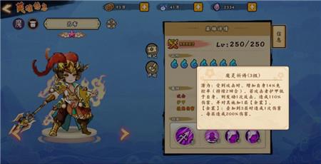 无双萌将吕布怎么样（吕布带三个无双怎么样）
