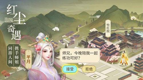 云端问仙新手怎么玩（寻仙怎么玩）