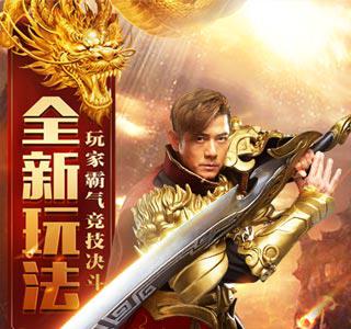 星月命运之轮礼包