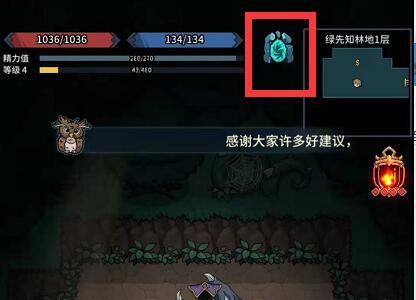 提灯与地下城回城图片1
