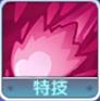 伊尔达