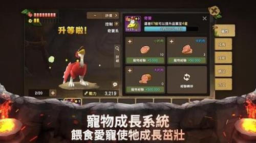 石器时代M乌力系怎么加点（石器时代黑乌力）