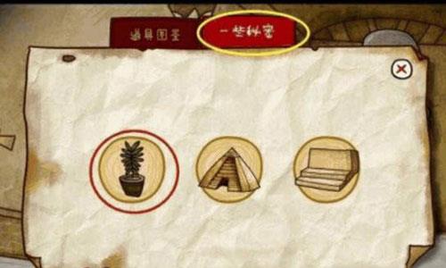 迷失岛成就1